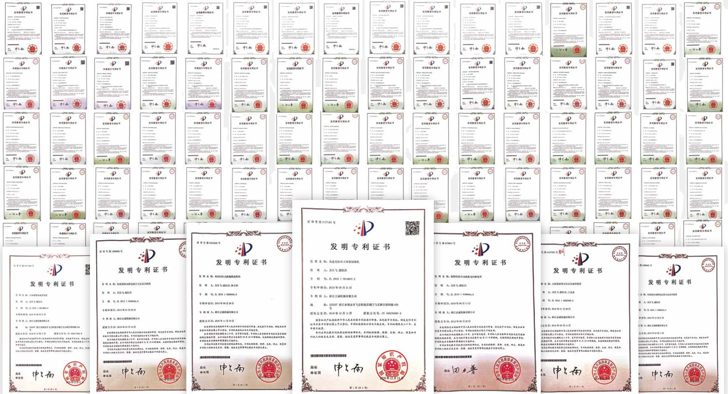證書